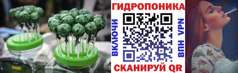 Еда ТГК марихуана Купить закладки Салават