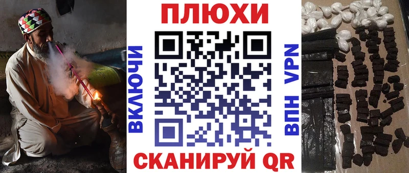 ГАШИШ 40% ТГК  Купить закладки  Салават 