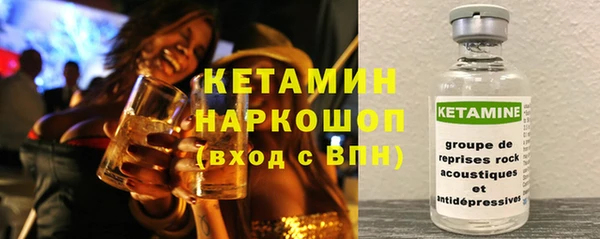 кокаин премиум Красноперекопск