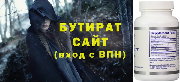 кокаин премиум Красноперекопск