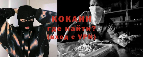 кокаин премиум Красноперекопск