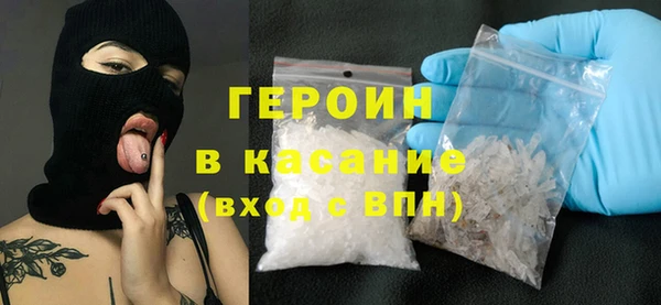 метадон Краснослободск