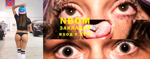 метадон Краснослободск