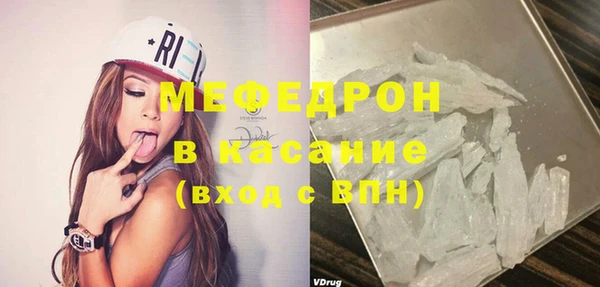 кокаин премиум Красноперекопск