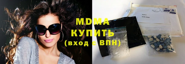 кокаин премиум Красноперекопск