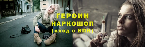 метадон Краснослободск