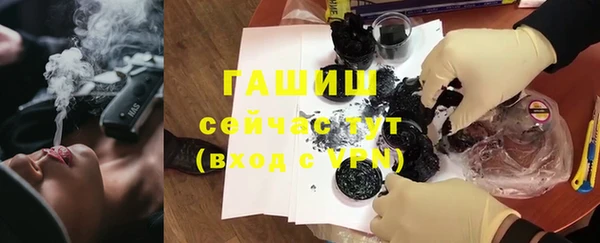 гашишное масло Кукмор