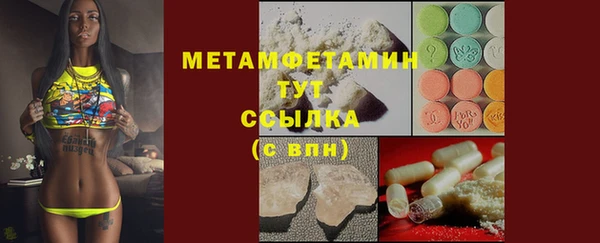 кокаин премиум Красноперекопск