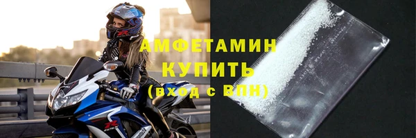 кокаин премиум Красноперекопск