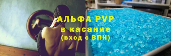 метадон Куйбышев