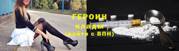 метадон Краснослободск