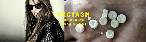 метадон Куйбышев