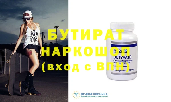 наркотики Краснотурьинск