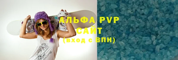 метадон Куйбышев