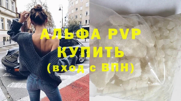кокаин премиум Красноперекопск