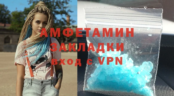 метадон Краснослободск