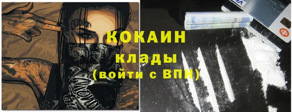 метадон Краснослободск