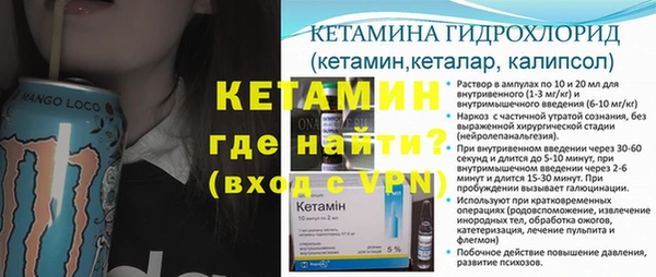 метадон Краснослободск