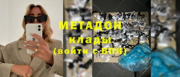 кокаин премиум Красноперекопск