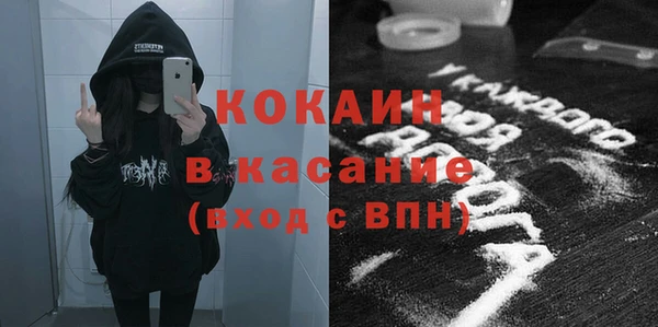 кокаин премиум Красноперекопск