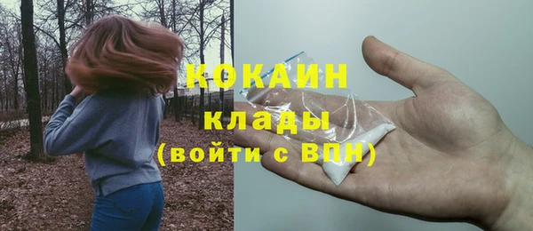 метадон Куйбышев