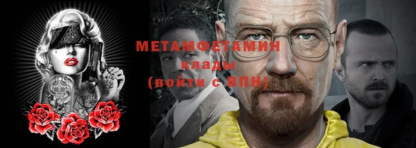метадон Куйбышев