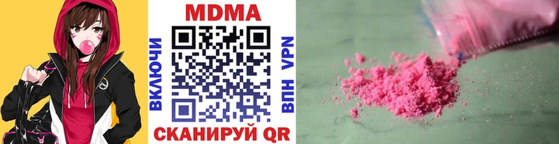 Купить где  Салават  MDMA молли 