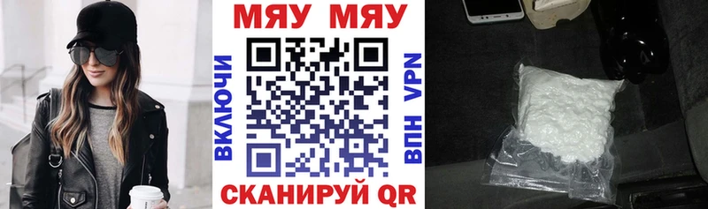 Купить закладки  Салават  Меф кристаллы 