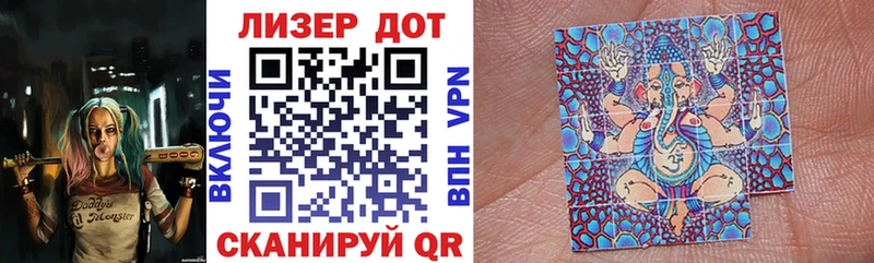 Марки NBOMe 1,8мг Купить закладки Салават