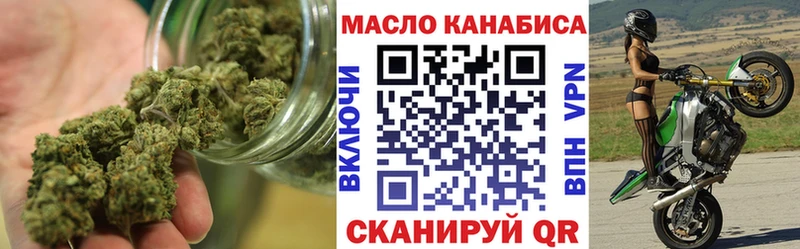 Купить  Салават  Дистиллят ТГК вейп 